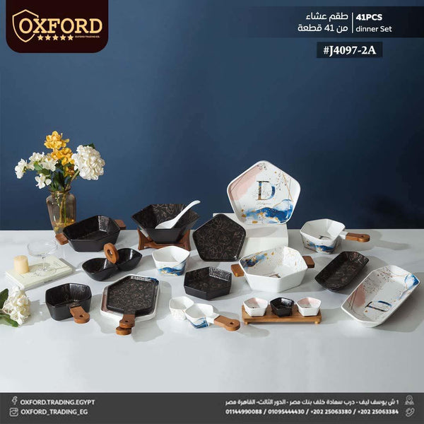 طقم عشاء 41ق - j4097-2A