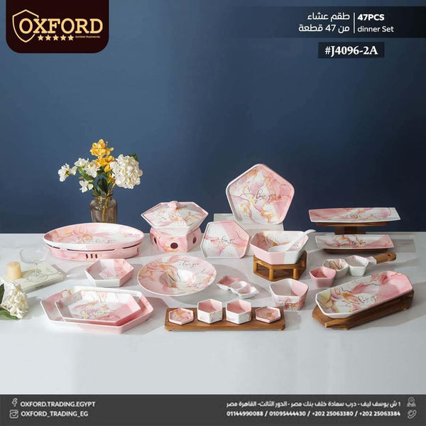 طقم عشاء 47ق- j4096-2A