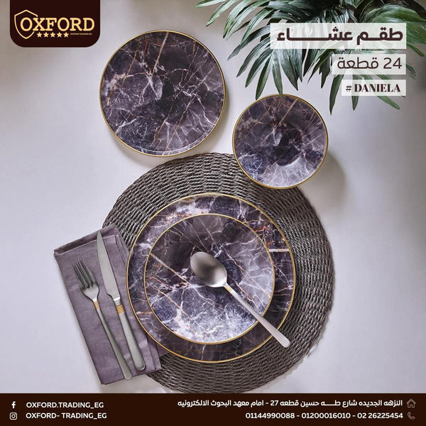 طقم عشاء 24ق تركي *Daniela