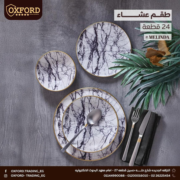 طقم عشاء 24ق تركي *Melinda