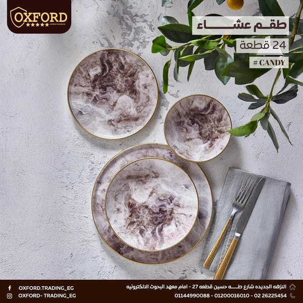 طقم عشاء 24ق تركي *Candy