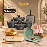 عرض طقم نيوكلاين 9ق + طقم عشاء 25ق + طقم توزيع 7ق